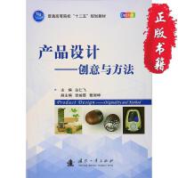 园林景观设计 人与自然和谐共生的艺术